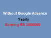 बिना AdSense Approval सालाना Income RS 3000000 Earn Money Online
