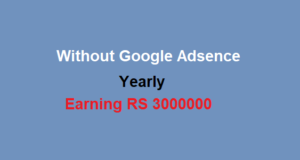 बिना AdSense Approval सालाना Income RS 3000000 Earn Money Online
