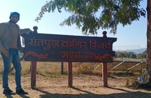 Travel List में रखिये मध्यप्रदेश की इस खूबसूरत जगह को (मढ़ई) Satpura Tiger Reserve Madhai (2)
