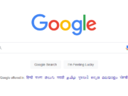 सर्च इंजन (Search Engine) क्या है ? सर्च इंजन के प्रकार What is Search Engine , सर्च इंजन (Search Engine) क्या है
