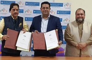 MESC and Jagran lakecity University join hands to upgrade employable skills of the students MESC and Jagran lakecity University join hands to upgrade employable skills of the students