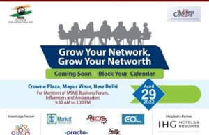 MSME Business Forum Announces ‘Business Conclave 2022′ – Networking Opportunity to chart its members’ growth strategies MSME Business Forum Announces 'Business Conclave 2022' - Networking Opportunity to chart its members' growth strategies